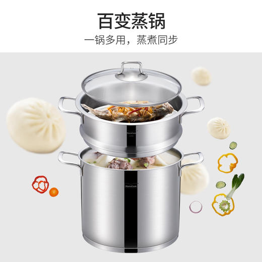 慕厨明泰系列单层26cm 不锈钢蒸锅 商品图2