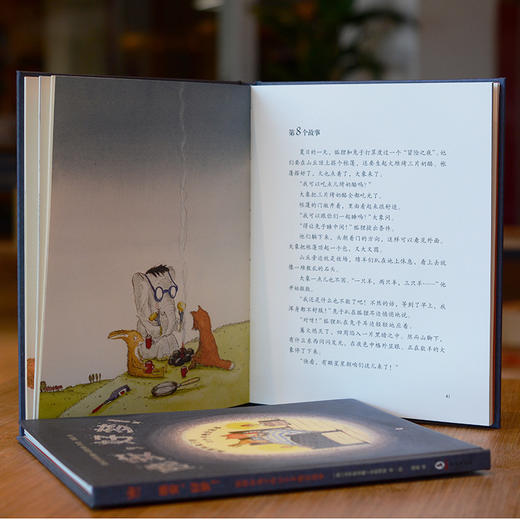 【5-8 岁】晚安，好梦！——狐狸和兔子的11个半晚安故事 商品图2