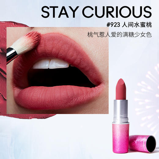 女神节限时特惠！【LISA同款限定 +敦煌文化限定】MAC/魅可新限定口红唇膏 柔雾小辣椒 尤雾弹限定  6色可选 商品图2