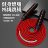 【事半功倍】钢丝负重跳绳健身器 商品缩略图5