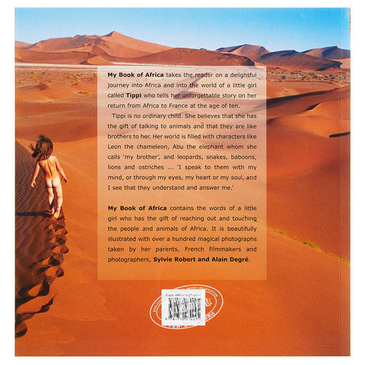 预售 【中商原版】我的野生动物朋友 豆瓣高分 英文原版 Tippi: My book of Africa 法国 自然 动物 蒂皮·德格雷 Tippi Degre 商品图1