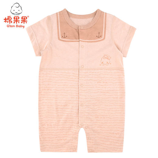 棉果果夏季新疆彩棉男童女童纯棉汗布对开连体衣连身衣哈衣M201722121209 商品图1