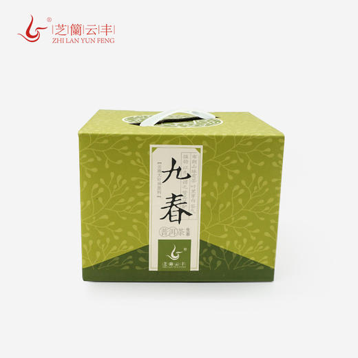 九春 2020年云南普洱生茶 商品图4