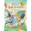 温妮女巫魔法绘本中英双语平装版套装(2)(6本/套) 商品缩略图5