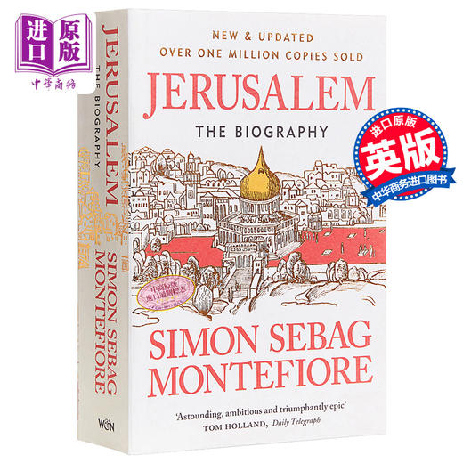 预售 【中商原版】耶路撒冷三千年 英文原版 Jerusalem Simon Sebag Montefiore 商品图1