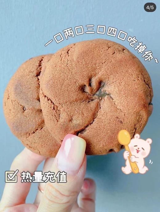 青佑巧克力味打糕 商品图2