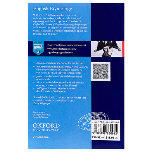 【中商原版】牛津词典：牛津简明英语词源词典 英文原版 The Concise Oxford Dictionary of English Etymology T. F. Hoad 商品图1