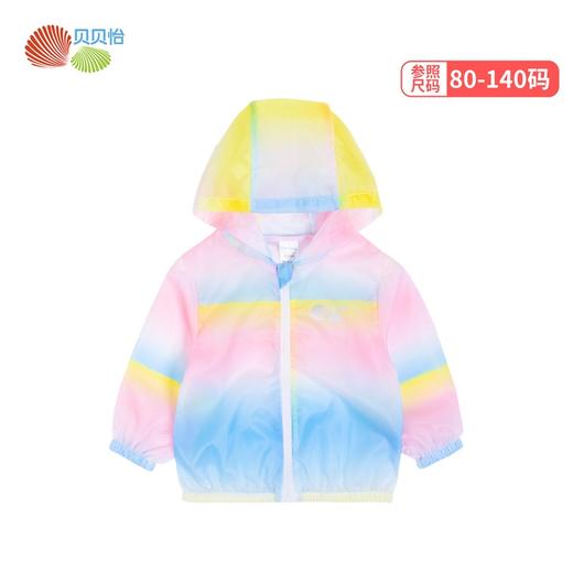 贝贝怡男女童春夏新品遮阳防风服透气薄款皮肤衣外套上衣212S2721 商品图12
