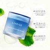 兰芝 锁水滋养睡眠面膜 商品缩略图1