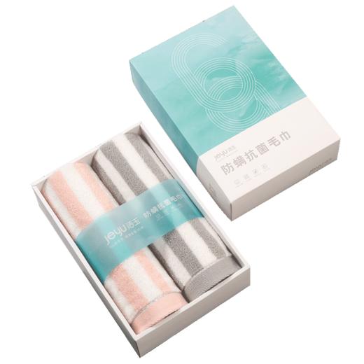 孚日防螨抗菌彩条几何毛巾双条装礼盒 商品图6