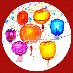 《元宵节赏花灯》水彩笔晕染/新年传统【自动发货：下单后，点击手机短信中收到的链接，即可获取文件下载的链接；如有任何问题，可添加客服微信hm33268获得帮助】