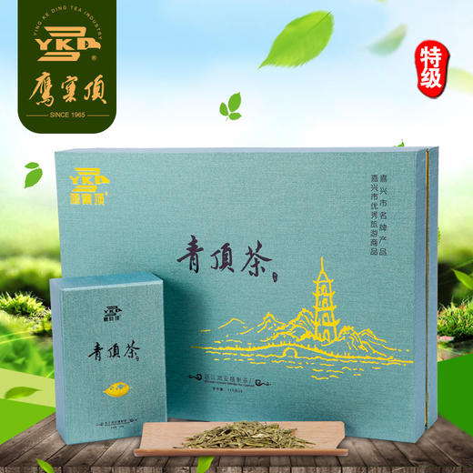 【2025年绿茶现货】 鹰窠顶 青顶茶 明前特级礼盒 500g 商品图1