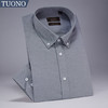 TUONO托诺春秋纯棉男士衬衫DP免烫商务长袖衬衣NC2818 商品缩略图2