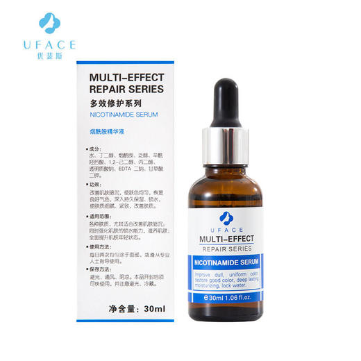 【优斐斯】优斐斯院线款烟酰胺精华液30ml*瓶 商品图2