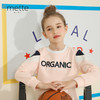 【弹力精纺棉】mettekids童装立体绣花撞色卫衣女童长袖春款外套 商品缩略图0