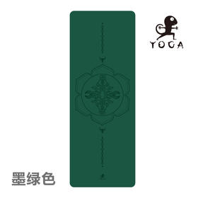 壁虎新款 【牛气冲天瑜伽垫】橡胶初学者家用双面防滑（个性定制 免费刻字）【七十二小时发货】