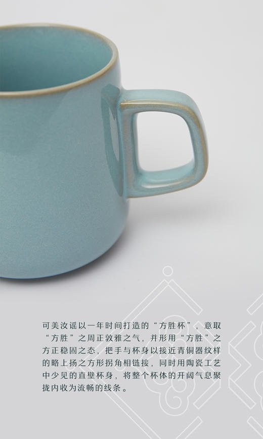 汝瓷方胜杯 商品图1