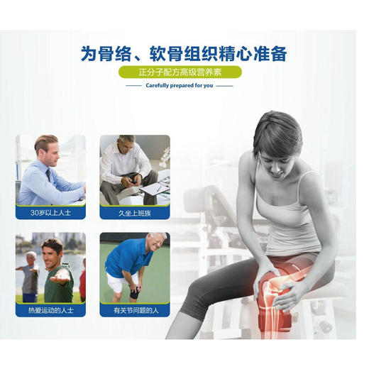 【会员折扣】【Orthomol奥适宝】缓解关节发炎疼痛肿优乐风arthroplus胶原氨基葡萄糖30袋 商品图2