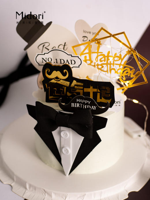 爸气领结 | 霸气 父亲节专属 精致 -低糖处理无添加 商品图1