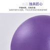 普拉提小球瑜伽球加厚防爆25cm 商品缩略图7