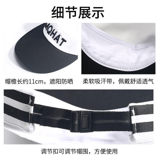 帽子女夏天遮阳空顶帽太阳帽夏季户外运动跑步无顶鸭舌帽男士 商品图2
