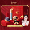 正宫御品裸妆组合（气垫bb霜+宝石粉妆前乳）-买即赠眼线笔正装*1 商品缩略图0