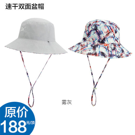 EX2伊海诗 双面戴盆帽遮阳帽防紫外线速干帽 367202 商品图3