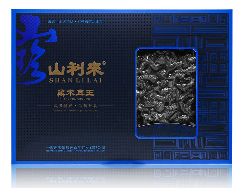 山利来黑木耳王250g礼盒