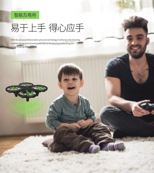 司马SYMA 避障飞行器 X26A 商品图0