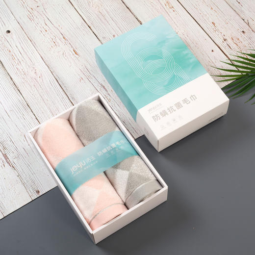 孚日防螨抗菌彩条几何毛巾双条装礼盒 商品图0