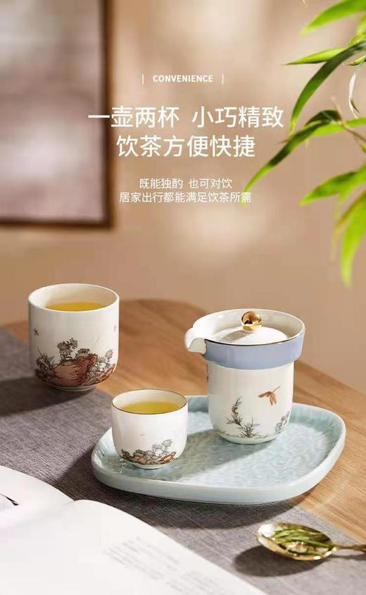 飞花便携式茶具 商品图1