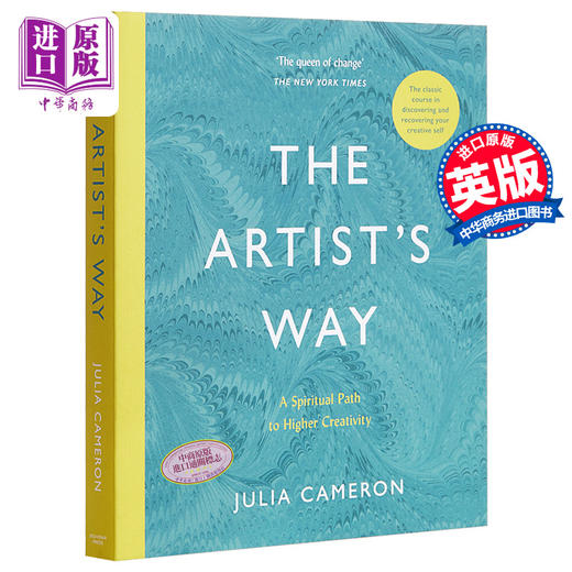 【中商原版】The Artists Way A Spiritual Path to Higher Creativity 英文原版 创意是一笔灵魂交易 Julia Cameron 商品图0