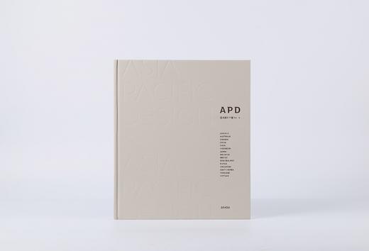 【英文原版】第十四届《APD亚太设计年鉴》  商品图0