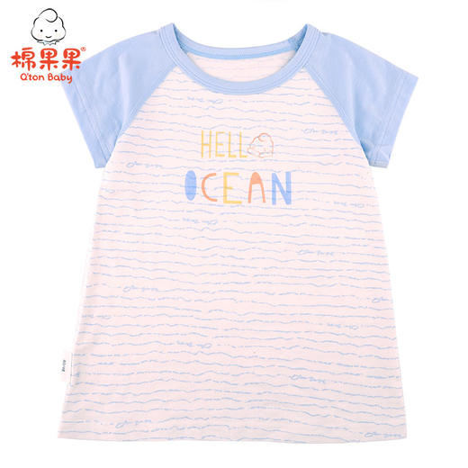 棉果果夏季新品内衣女童莫代尔套头T恤M201140421238 商品图0