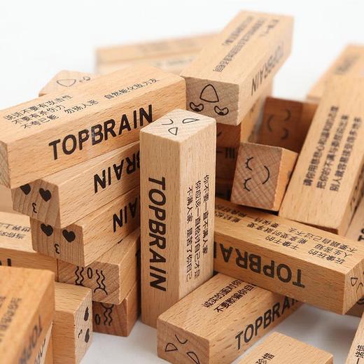 米米智玩 01釜底抽薪 商品图3