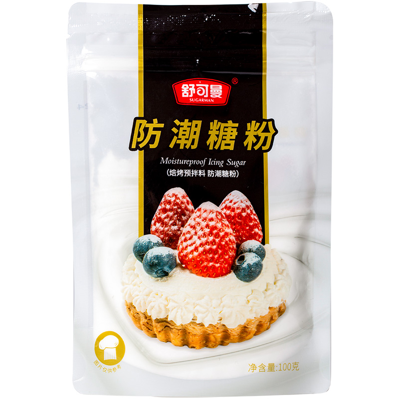 舒可曼防潮糖粉100g 糖霜面包蛋糕饼干表面装饰烘焙原料