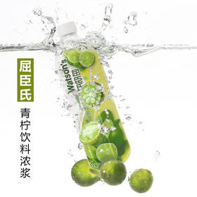 屈臣氏青柠水750ml果汁柠檬水调鸡尾酒饮料