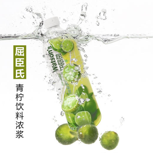 屈臣氏青柠水750ml果汁柠檬水调鸡尾酒饮料 商品图0