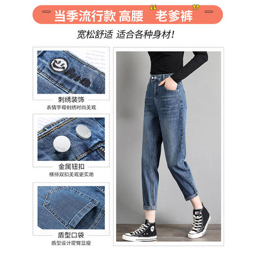 裁缝学苑AG129高腰老爹牛仔裤纸样女裤子哈伦裤打版裁剪版型样板 商品图3