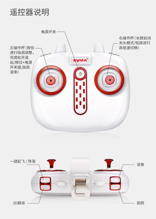 司马SYMA 实时航拍四轴飞行器X5UW X5UW 商品图1