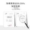 【临期24年1月】兔乐芙芝士海盐净螨皂 官方质检 100%净螨 商品缩略图2