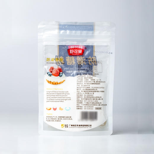 舒可曼防潮糖粉100g 糖霜面包蛋糕饼干表面装饰烘焙原料 商品图1