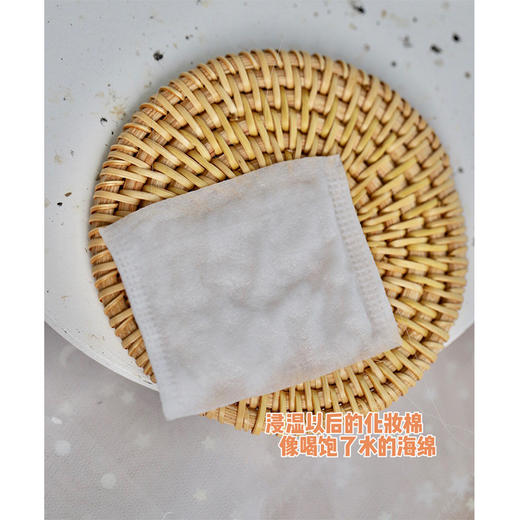 【4盒】保税尤妮佳舒蔻压边化妆棉卸妆棉82片*4盒……湖州仓 预售3-5天 商品图5