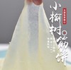 【秒杀】这有牛筋饼320g*3袋装 商品缩略图0