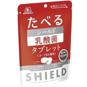 日本进口森永乳酸菌奶片小零食糖果酸奶味 33g（229985）