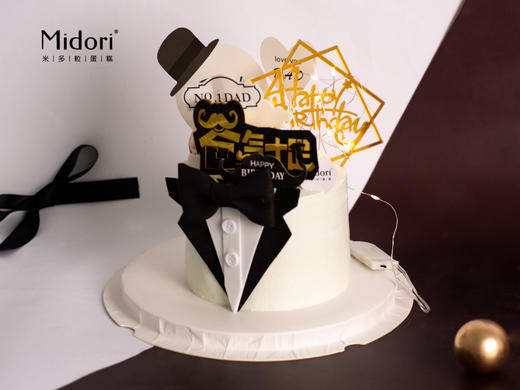 爸气领结 | 霸气 父亲节专属 精致 -低糖处理无添加 商品图3