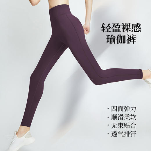 蜜桃臀健身裤女春夏提臀训练跑步运动紧身外穿打底瑜伽服20530 商品图4