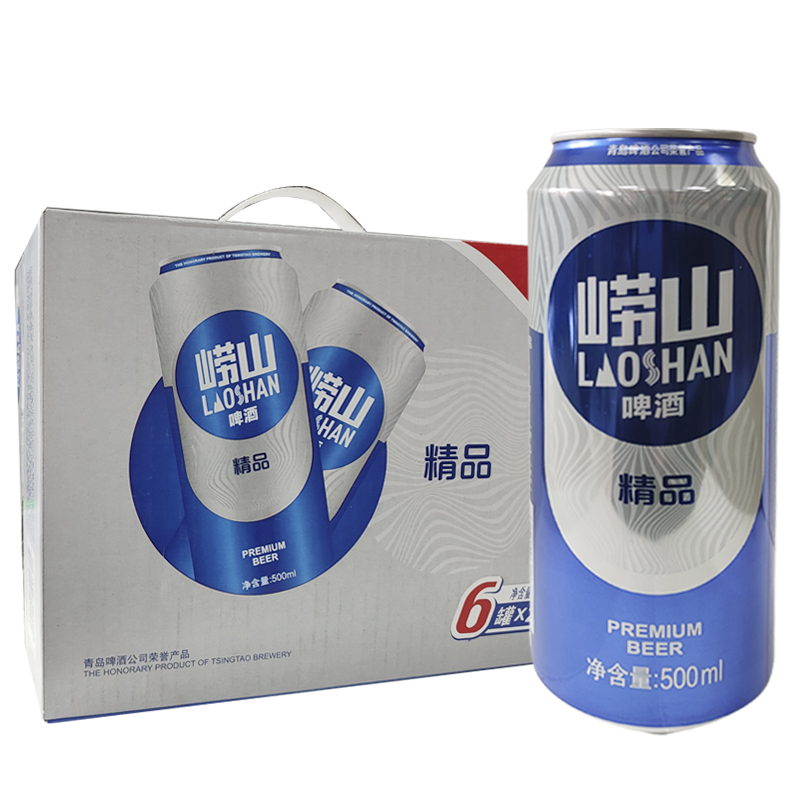 [啤酒]崂山精品(罐装)500ml*12听