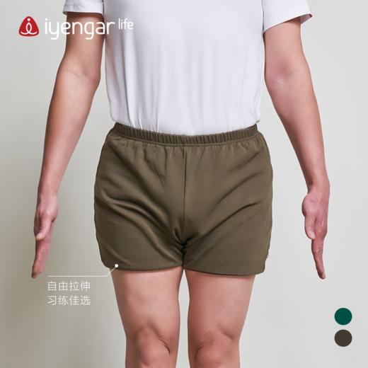 艾扬格Life 男装标准短裤（C4005） 商品图1