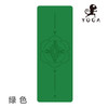 壁虎新款 【牛气冲天瑜伽垫】橡胶初学者家用双面防滑（个性定制 免费刻字）【七十二小时发货】 商品缩略图4